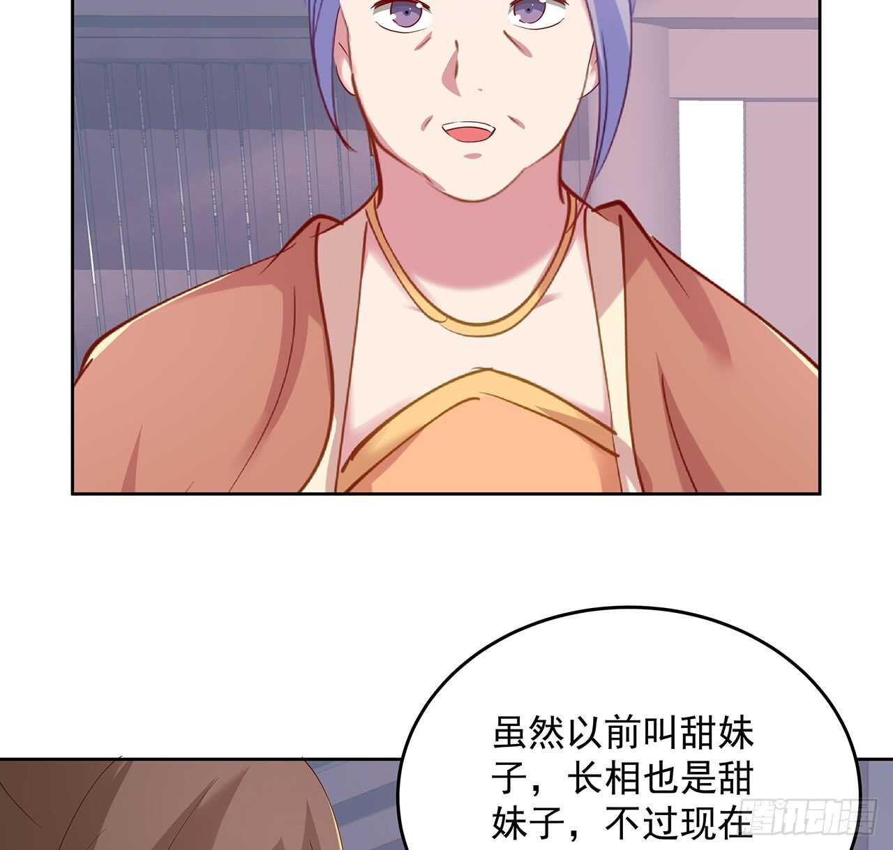 201话 都是高手