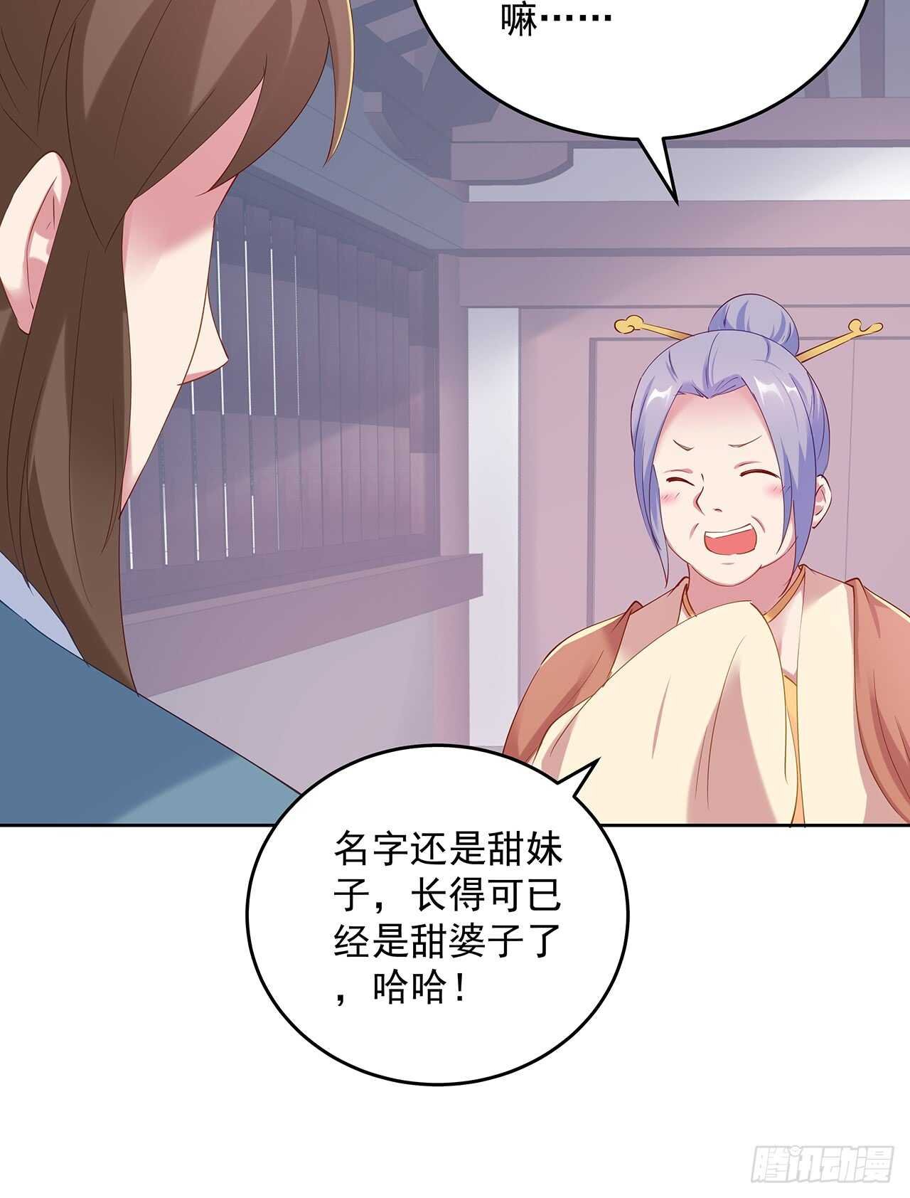 201话 都是高手