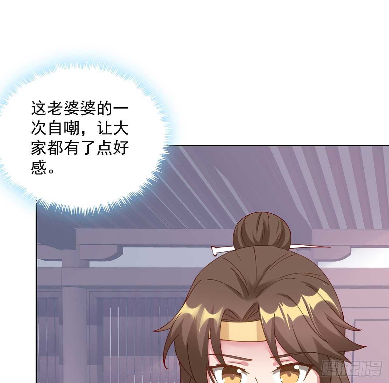 201话 都是高手