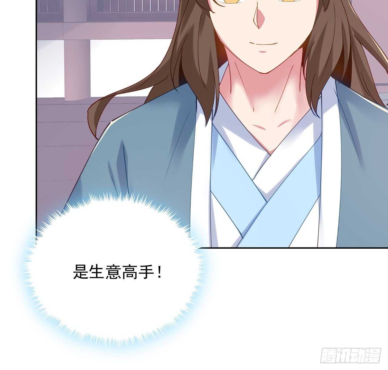 201话 都是高手