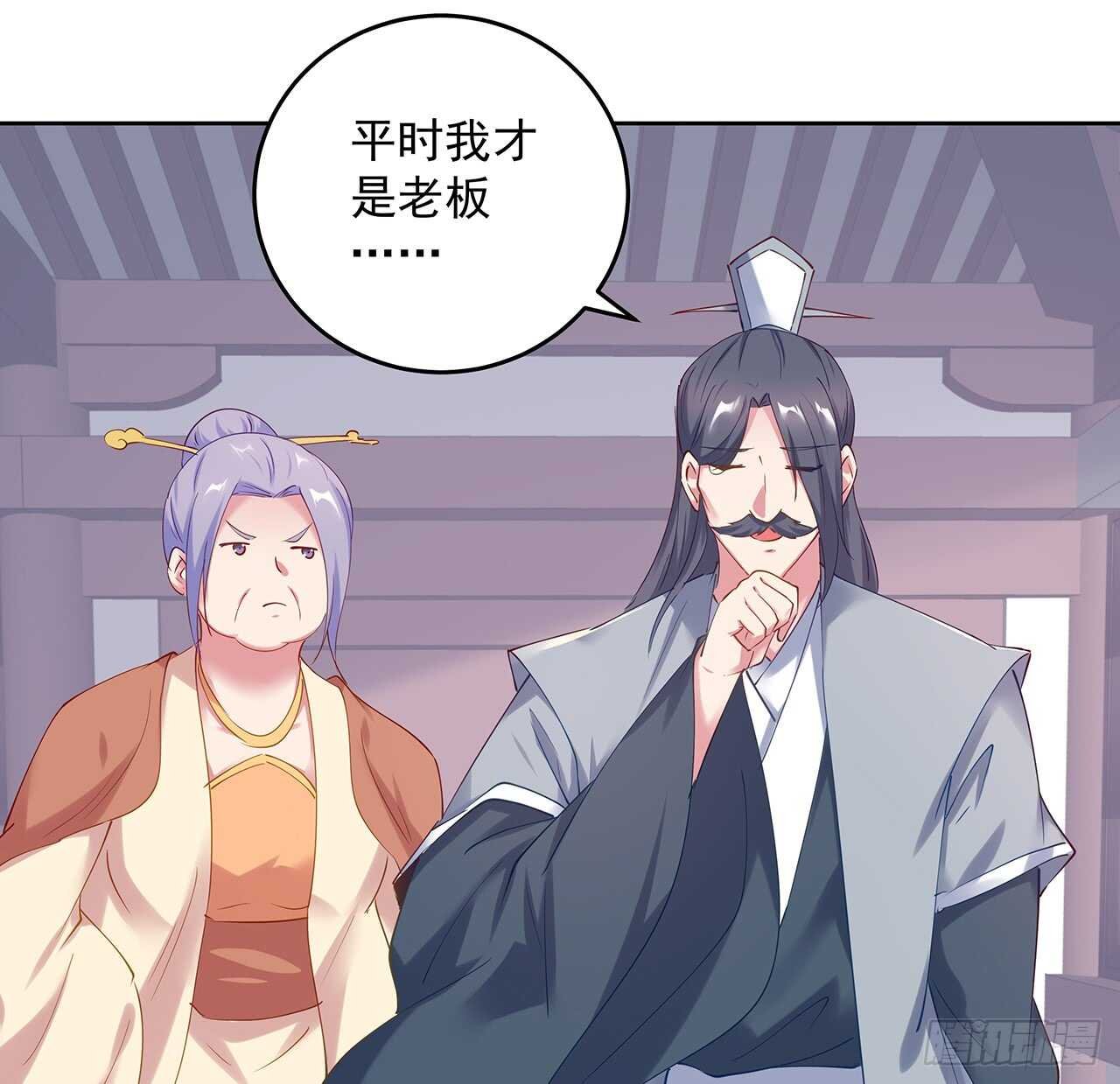 201话 都是高手