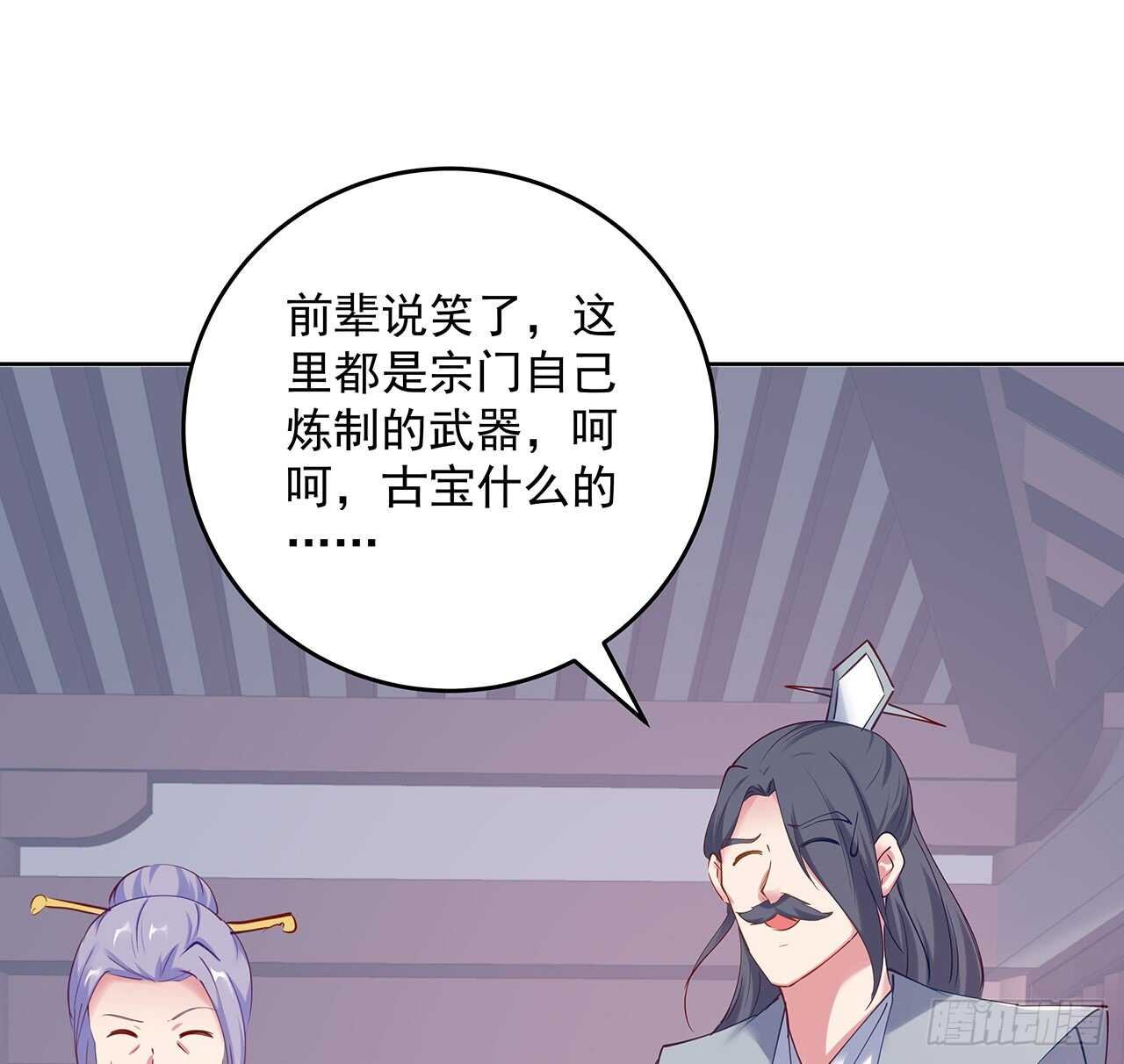 201话 都是高手
