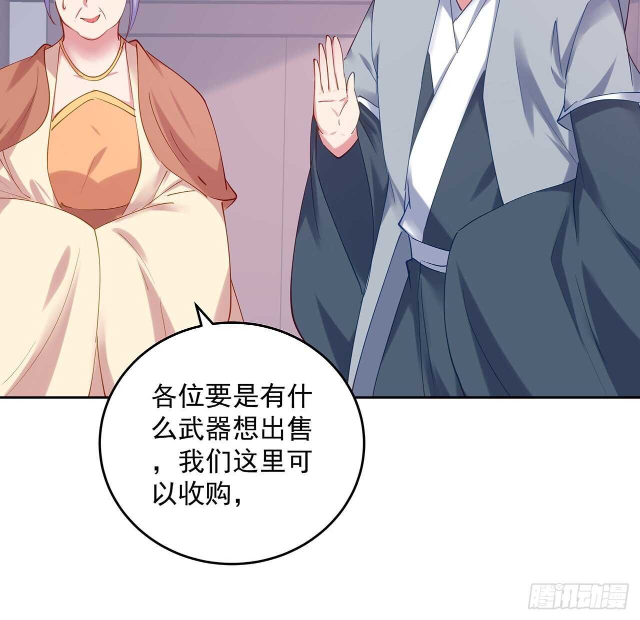 201话 都是高手