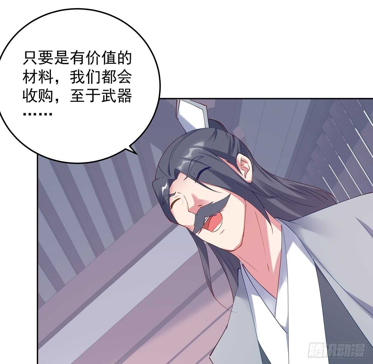 201话 都是高手