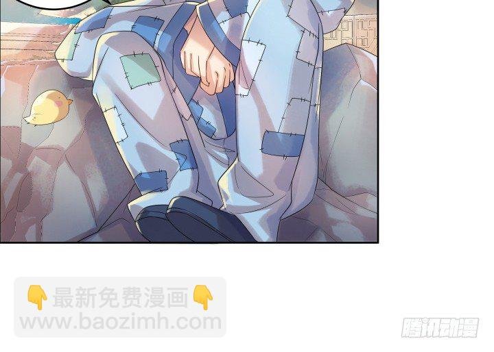 2话 修真少年