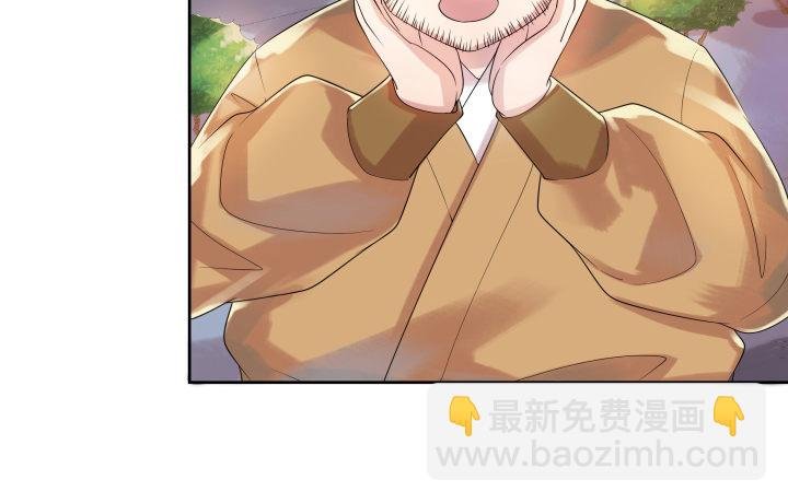 2话 修真少年