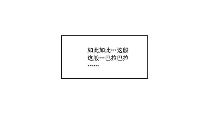 2话 修真少年