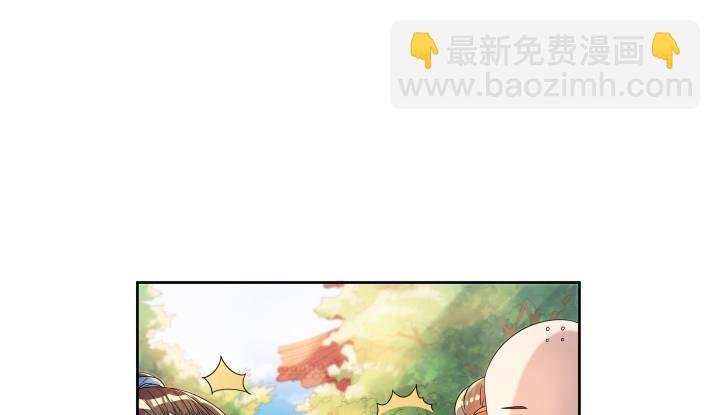 2话 修真少年