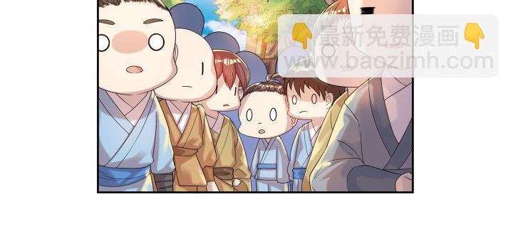 2话 修真少年
