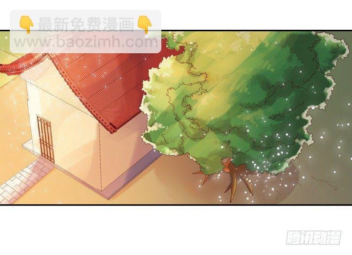 2话 修真少年