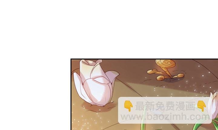 2话 修真少年