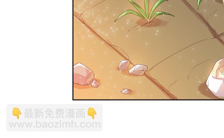 2话 修真少年