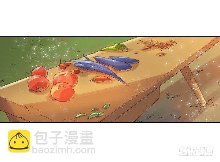 2话 修真少年