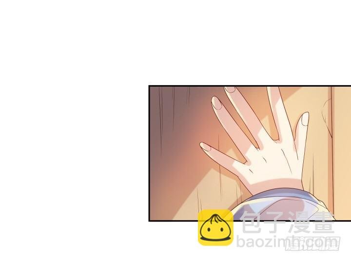 2话 修真少年