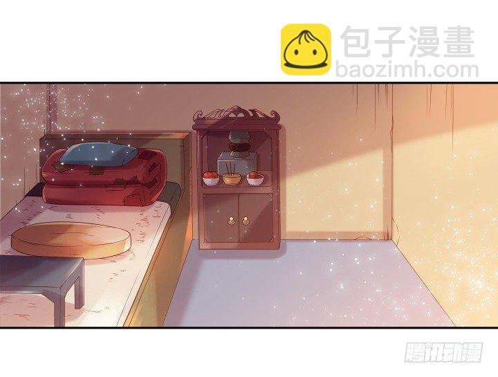 2话 修真少年