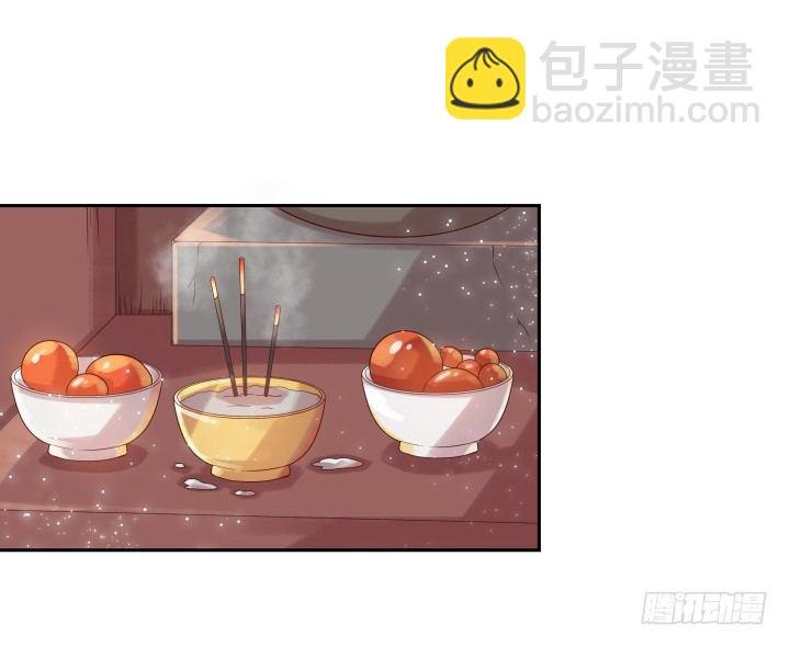 2话 修真少年