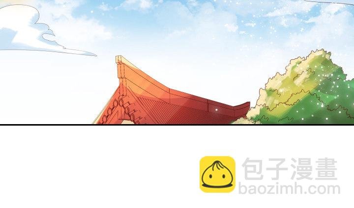 2话 修真少年