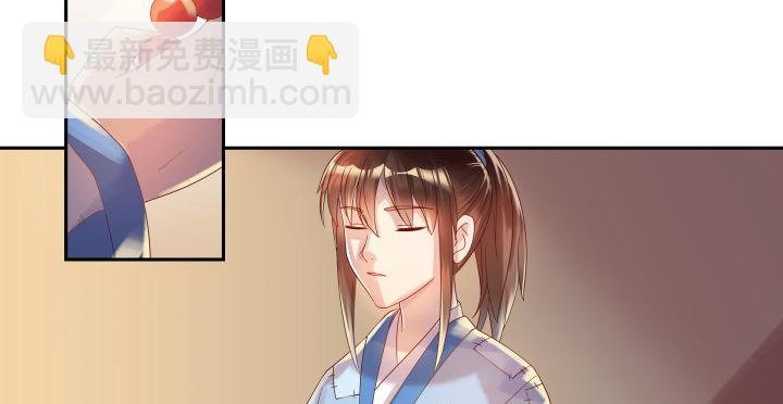 2话 修真少年