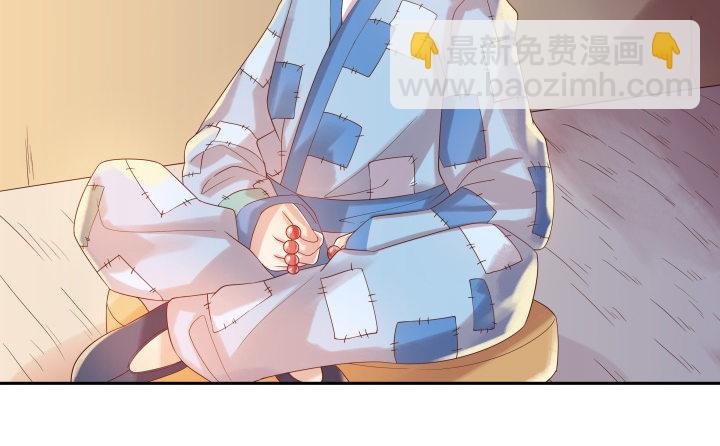 2话 修真少年