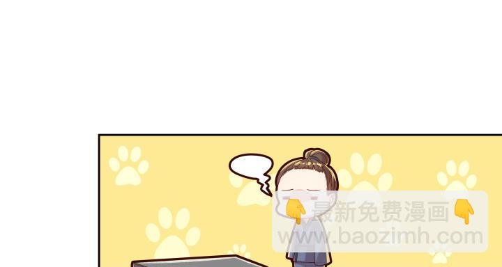 2话 修真少年