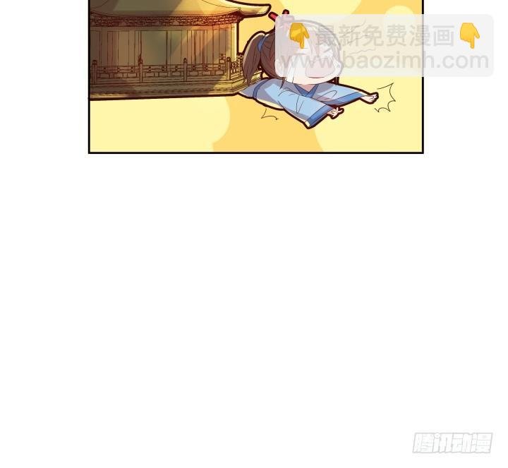 2话 修真少年