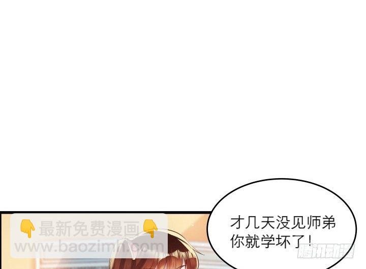 20话 一日不见如隔三秋