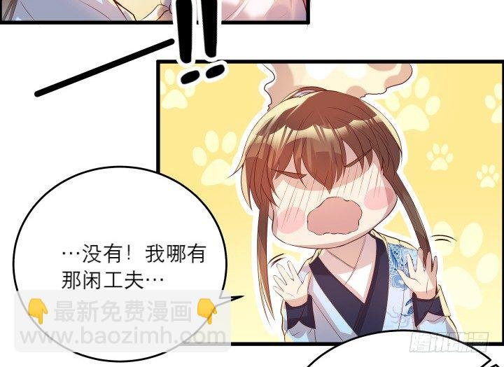 20话 一日不见如隔三秋