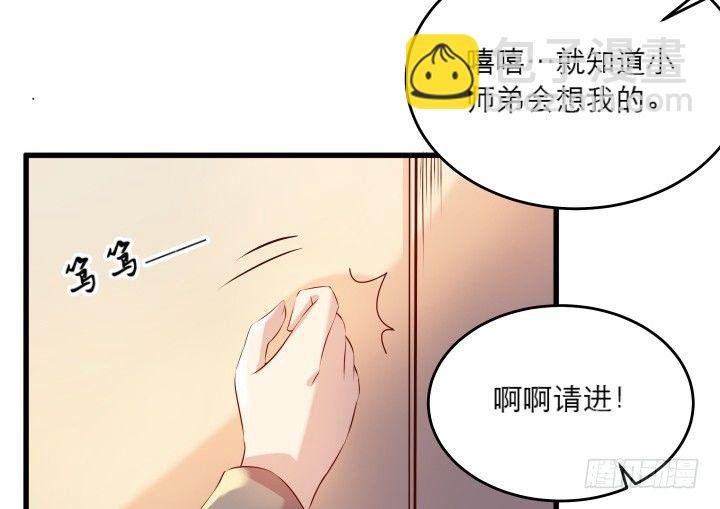 20话 一日不见如隔三秋