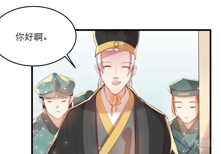 20话 一日不见如隔三秋