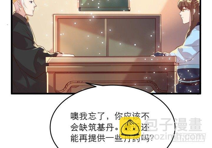 20话 一日不见如隔三秋