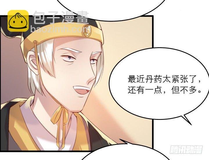 20话 一日不见如隔三秋