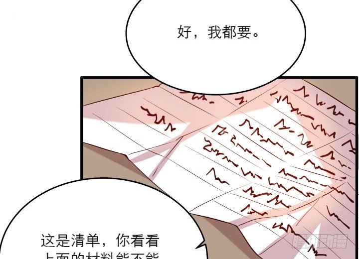 20话 一日不见如隔三秋