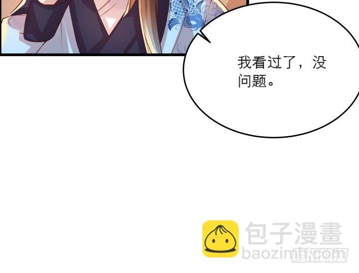 20话 一日不见如隔三秋