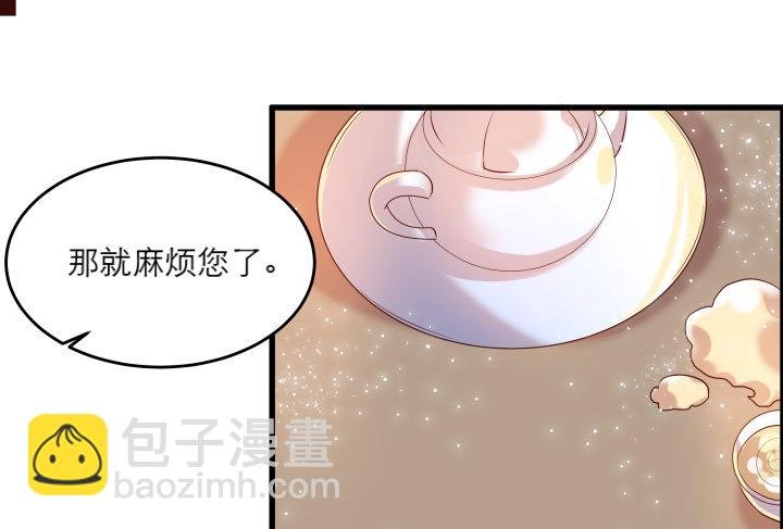 20话 一日不见如隔三秋