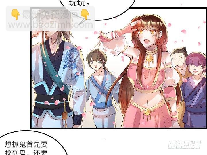 20话 一日不见如隔三秋