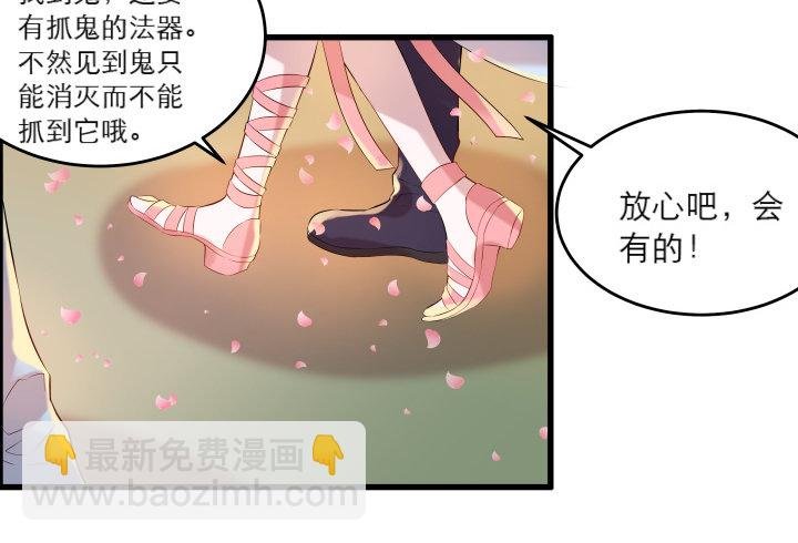 20话 一日不见如隔三秋