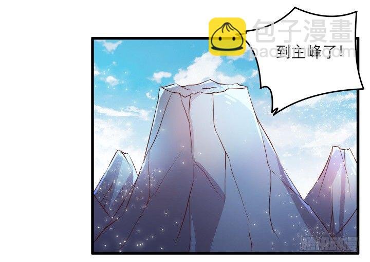 20话 一日不见如隔三秋