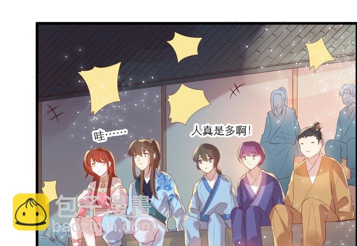 20话 一日不见如隔三秋