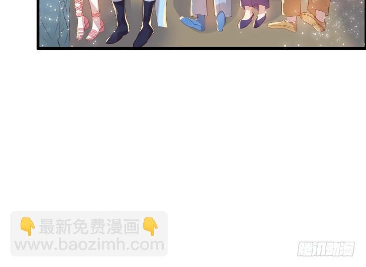 20话 一日不见如隔三秋