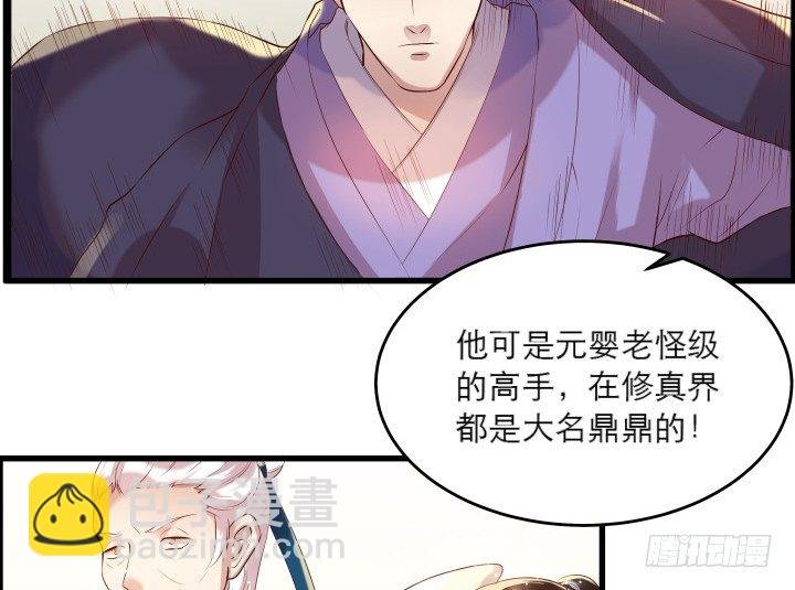 20话 一日不见如隔三秋