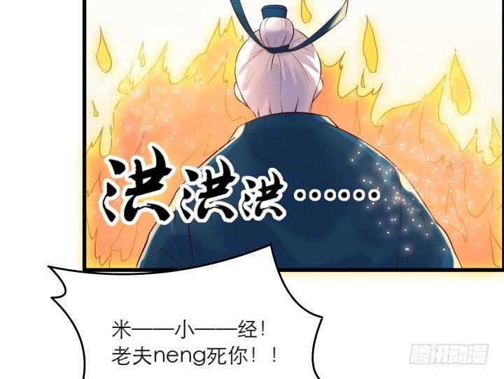 20话 一日不见如隔三秋
