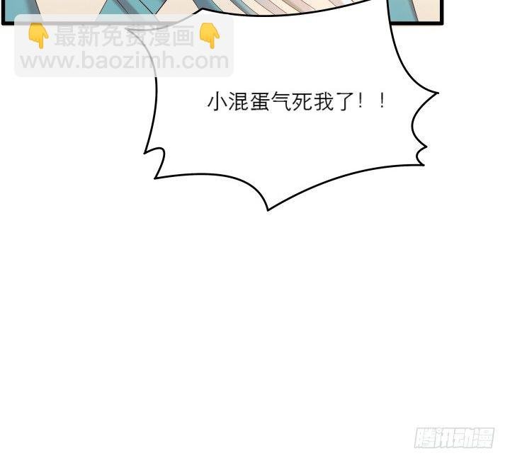 20话 一日不见如隔三秋