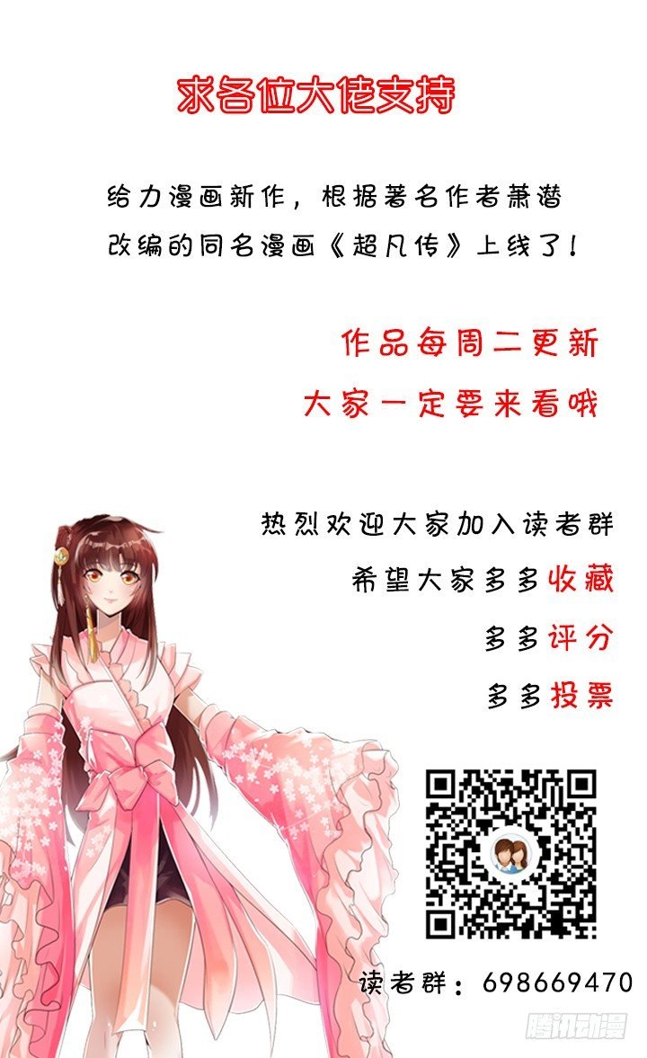 20话 一日不见如隔三秋