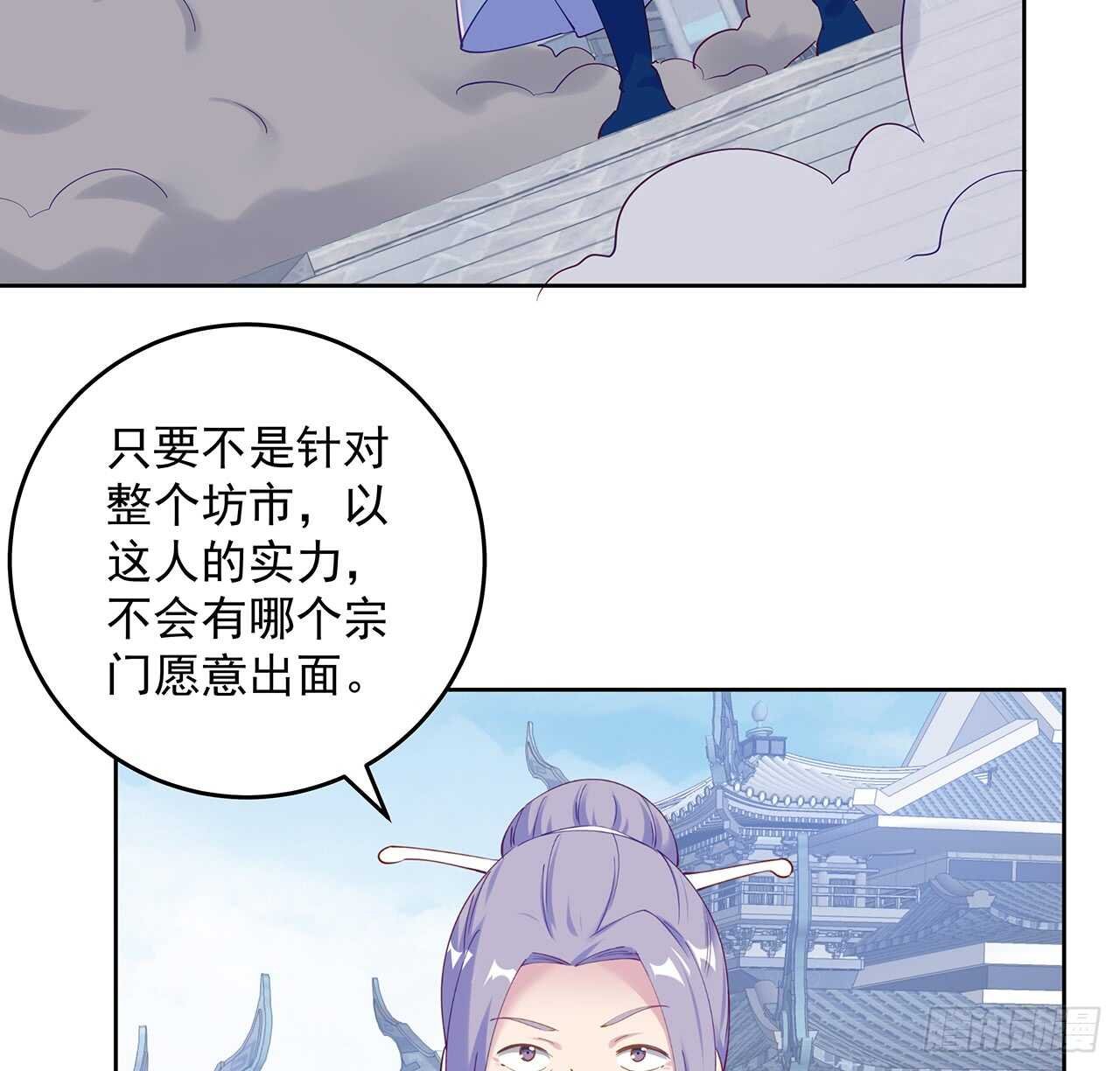 204话 想打架么？