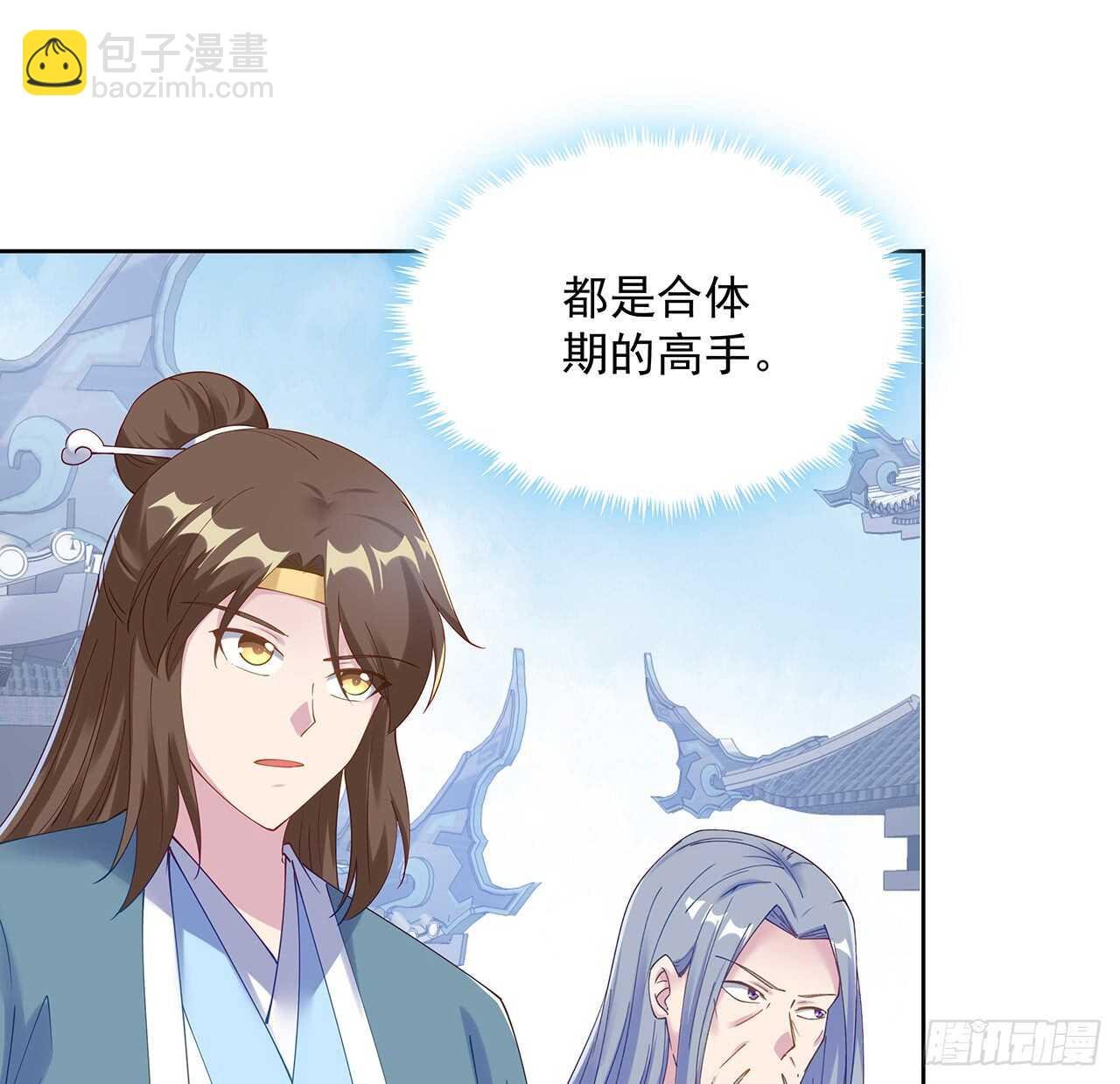 204话 想打架么？