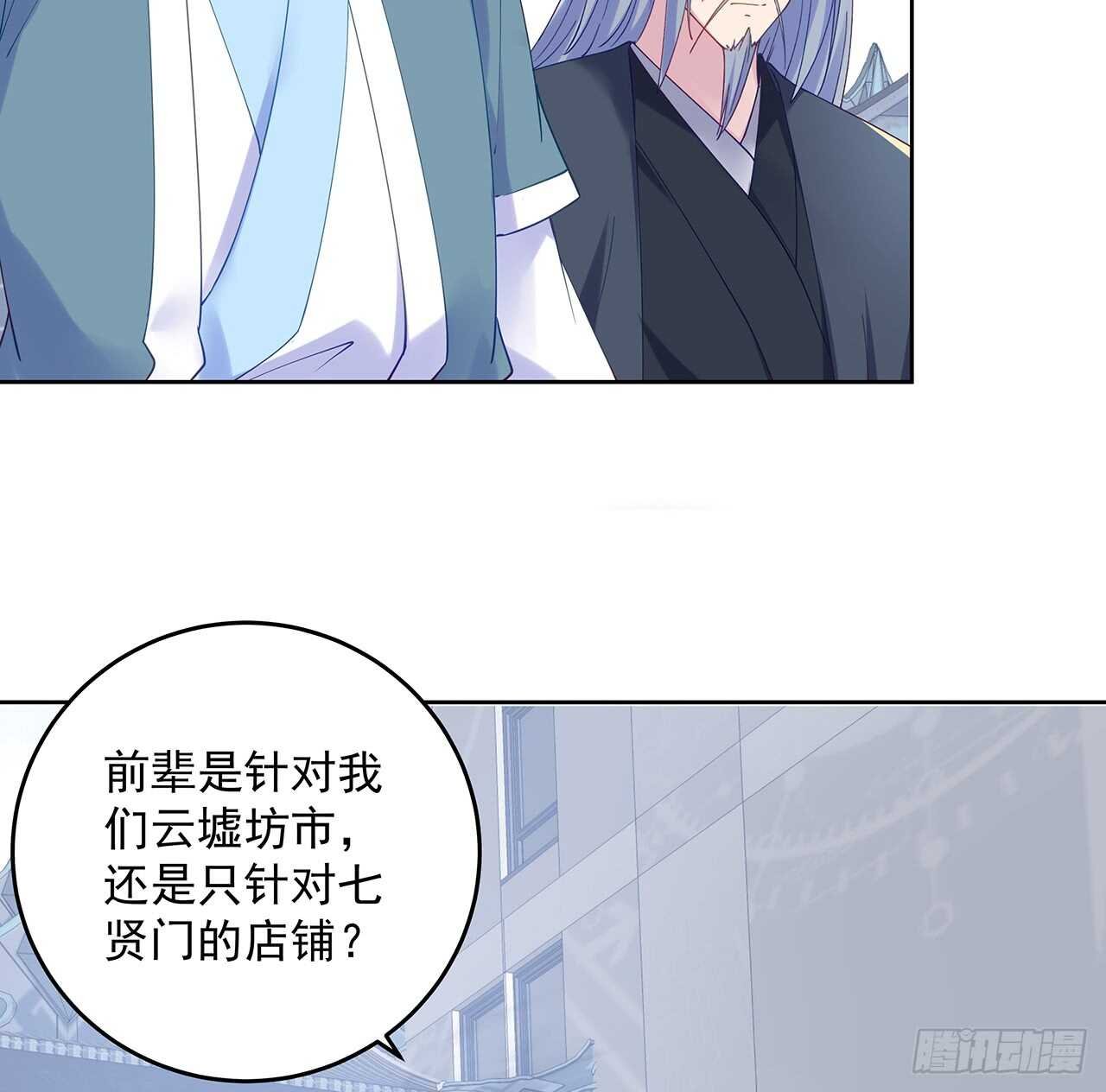 204话 想打架么？