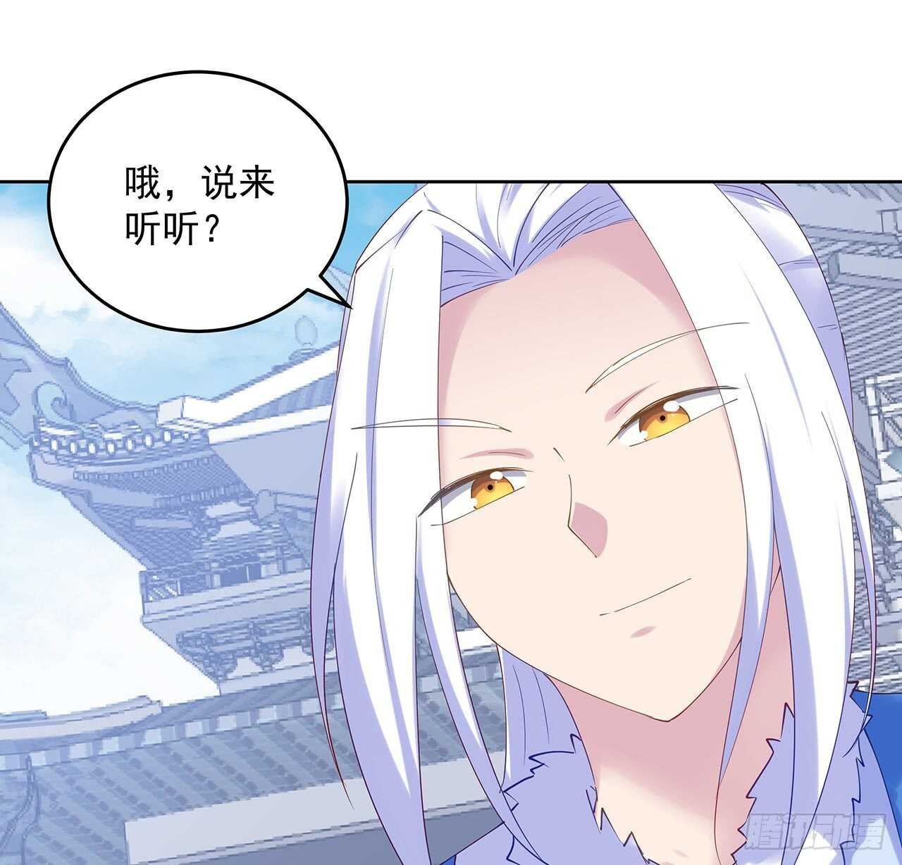 204话 想打架么？