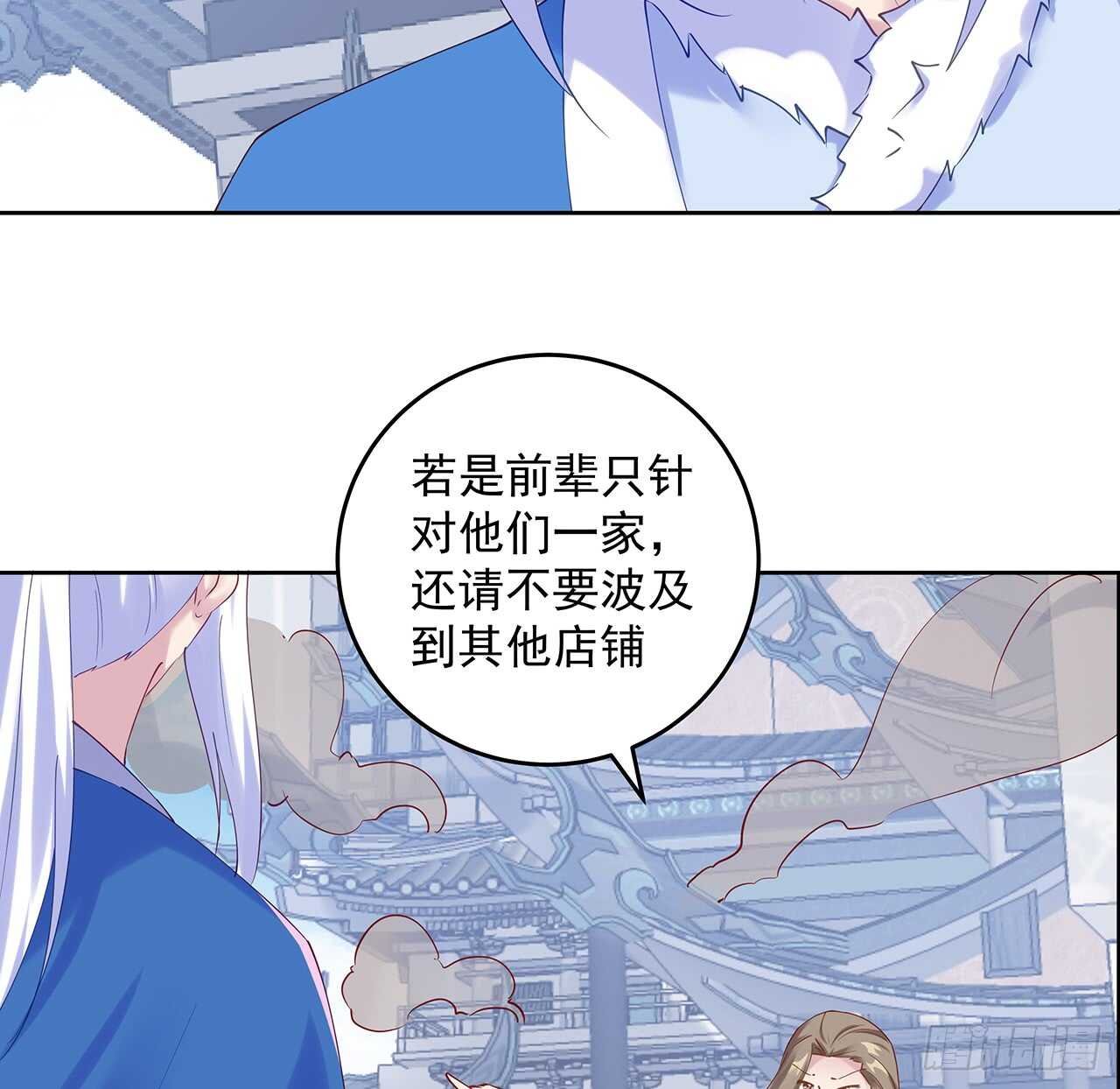 204话 想打架么？