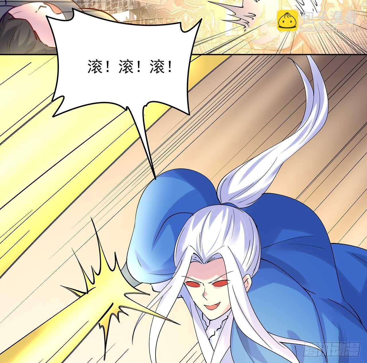 204话 想打架么？