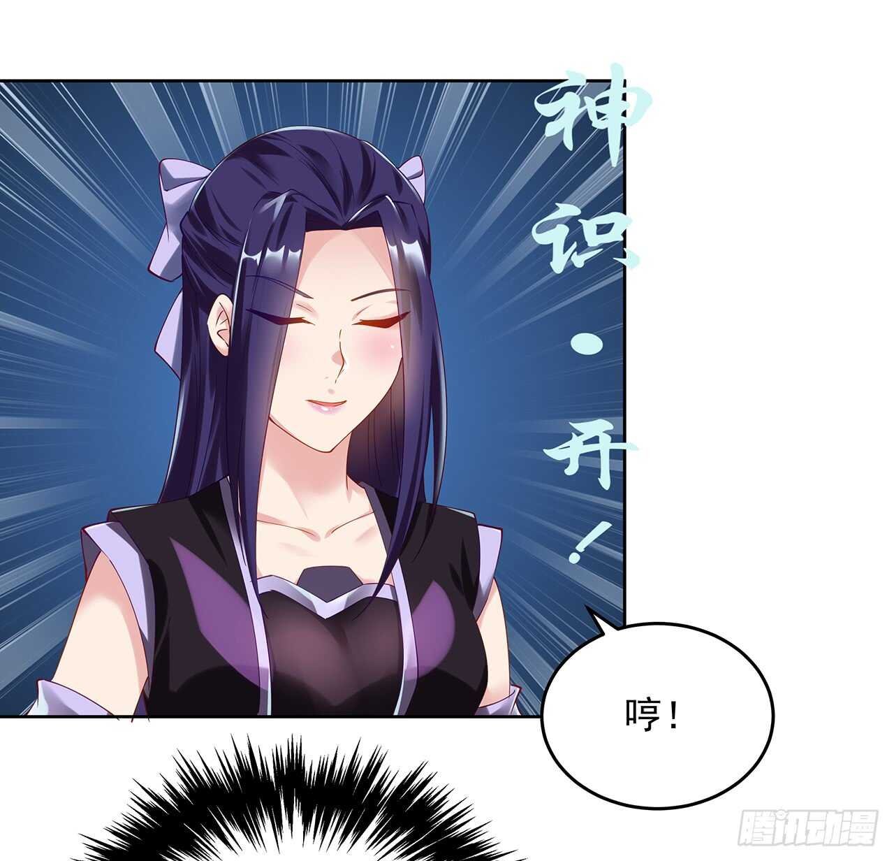 204话 想打架么？